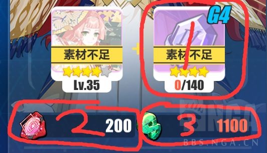 崩坏35.8萌新入坑指南