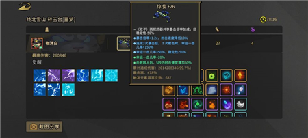 枪火重生手游单人噩梦通关心得分享