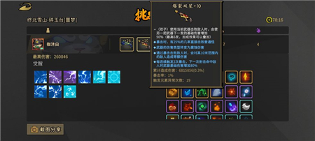 枪火重生手游单人噩梦通关心得分享