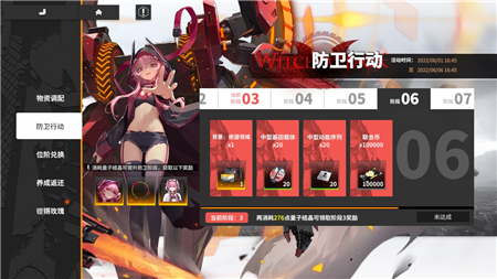 终末阵线新手开局避坑攻略