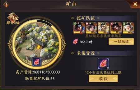 乱世逐鹿联盟活动玩法一览