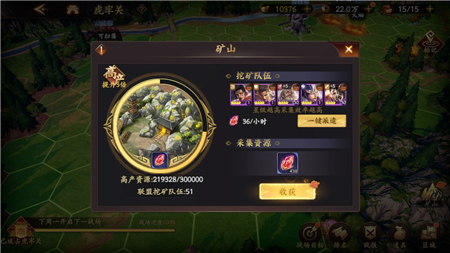 乱世逐鹿装备精炼玩法攻略