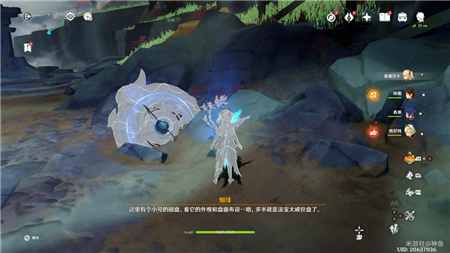原神迷错幻渺之境详细图文攻略