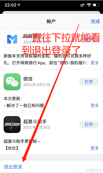 暗黑破坏神不朽国际服怎么登陆