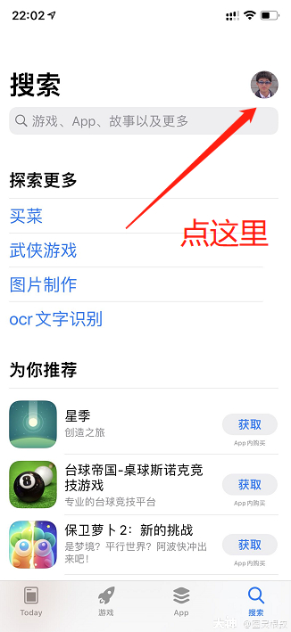暗黑破坏神不朽国际服怎么登陆