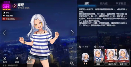 异界事务所副总的假日剧情活动攻略