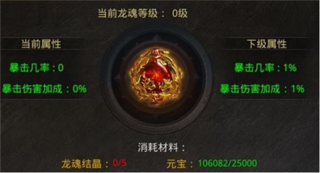 冰雪攻速版最新功能玩法一览