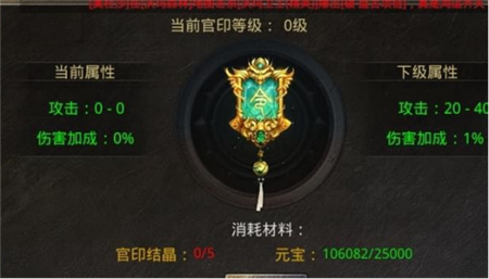 冰雪攻速版最新功能玩法一览