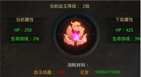 冰雪攻速版最新功能玩法一览