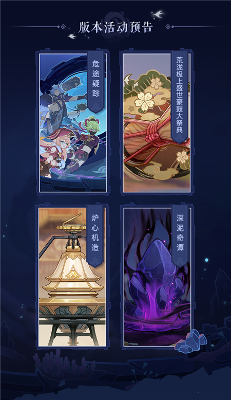 原神2.7零氪能攒多少抽
