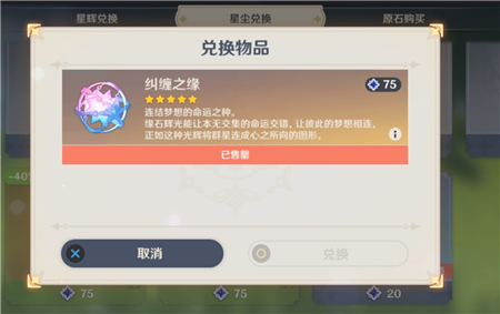 原神2.7零氪能攒多少抽