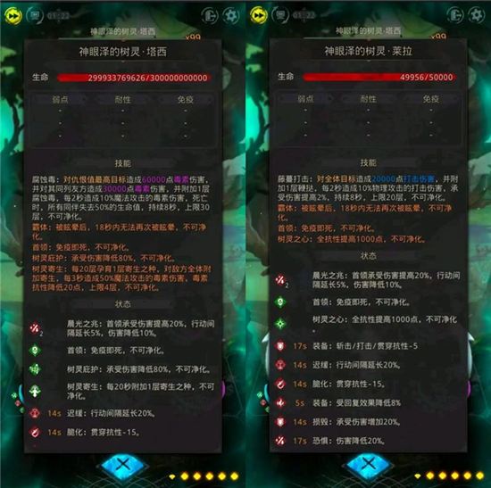 地下城堡3大泽远征攻略心得分享
