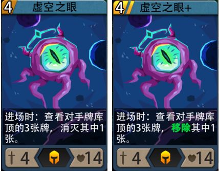 恶魔秘境星界行者技能效果一览