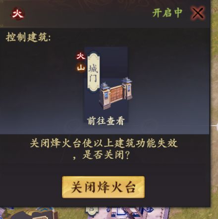 乱世逐鹿白马之围战役通关攻略