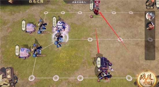 乱世逐鹿白马之围战役通关攻略