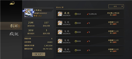 枪火重生手游雷落攻略新手教学