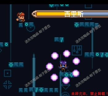 进化之地2西里斯打法攻略