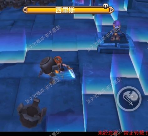 进化之地2西里斯打法攻略