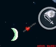 进化之地2西里斯打法攻略