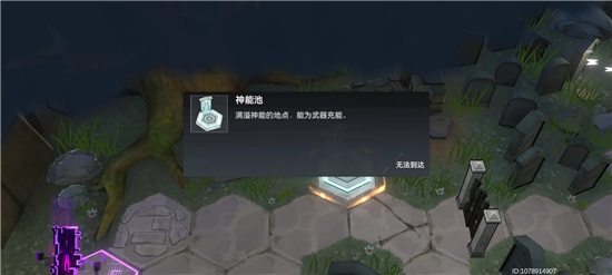 深空之眼墓园葬蝶通关图文教程