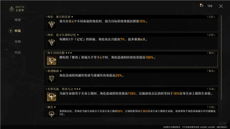 崩坏星穹铁道模拟宇宙玩法攻略