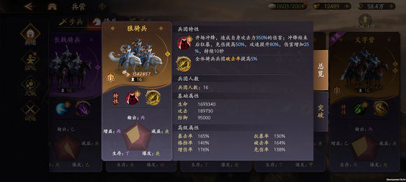乱世逐鹿氪金消费指南