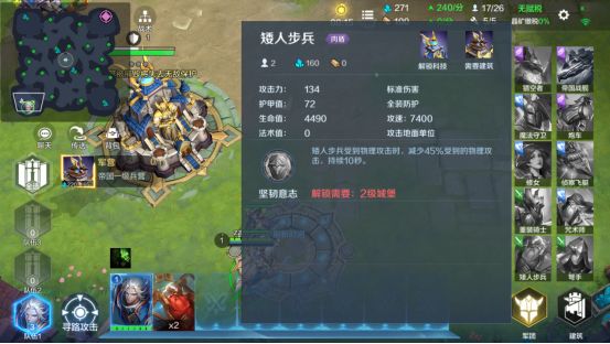 战争怒吼计分板使用攻略