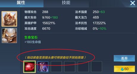 战争怒吼装备分配攻略