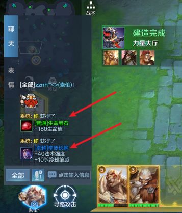战争怒吼装备分配攻略
