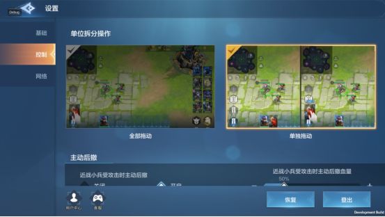 战争怒吼编队用法攻略