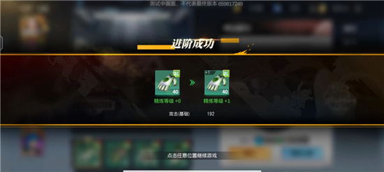 全明星激斗格斗之城主线剧情攻略