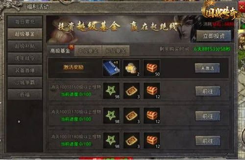 国战传奇阵法等级提升攻略