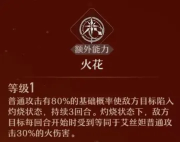 崩坏星穹铁道最强阵容配队攻略