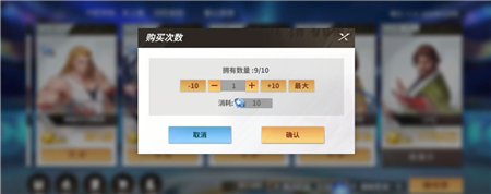 全明星激斗钻石消费推荐