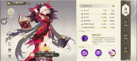 纯白和弦前期最强阵容推荐