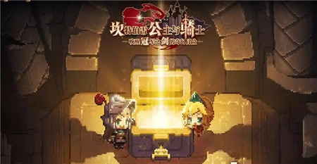 坎公骑冠剑端午节免费50连领取攻略