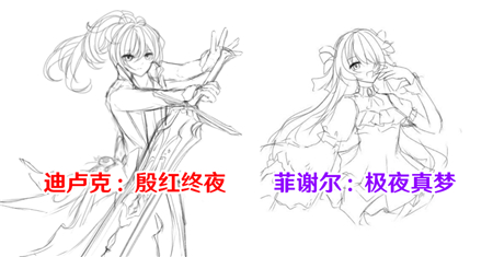 原神2.8新皮肤原画预览