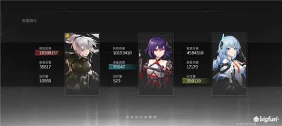 深空之眼多维变量第6期通关攻略