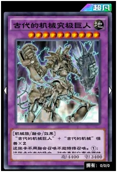 游戏王决斗链接传送门库洛诺斯掉落分析