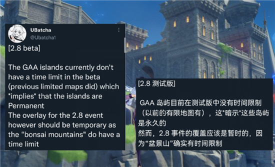 原神2.8版本新海岛地图一览