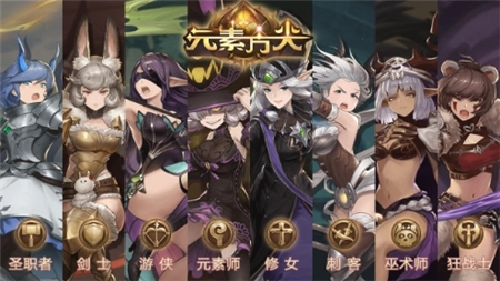 元素方尖初心版爬塔攻略