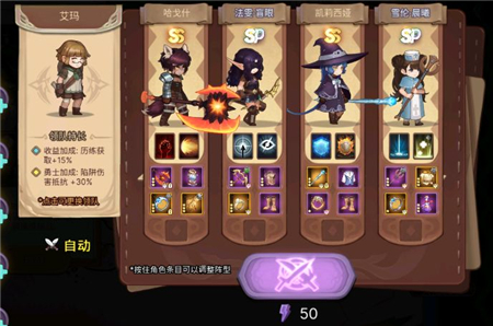 元素方尖初心版暗魂牛魔王攻略心得分享