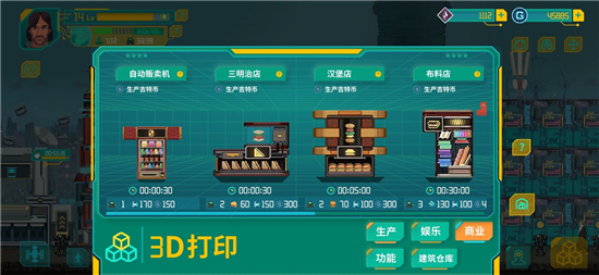 假未来速刷经验方法攻略