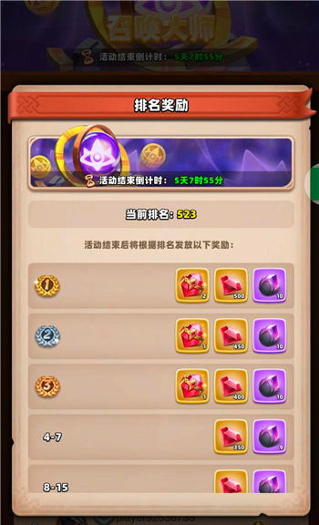 神域奇兵远征心愿用法技巧分享