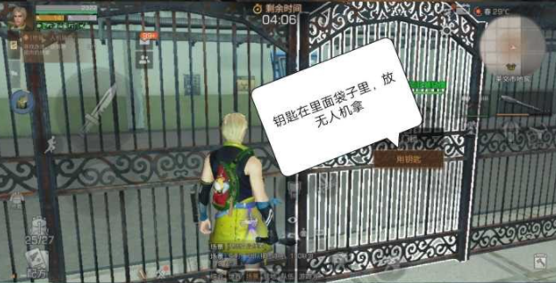 明日之后5.19新增地窖位置汇总