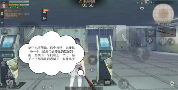 明日之后5.19新增地窖位置汇总