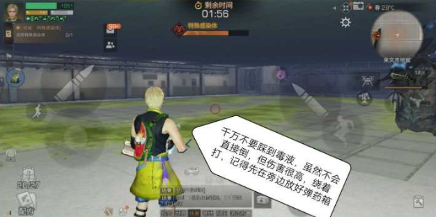 明日之后5.19新增地窖位置汇总
