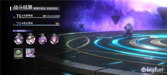悠久之树紫薇歼星战武曲挑战逃课攻略