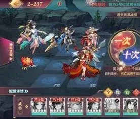 三国志幻想大陆晓战金鼓第二章阵容推荐
