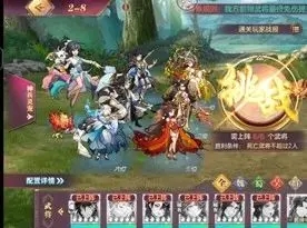 三国志幻想大陆晓战金鼓第二章阵容推荐